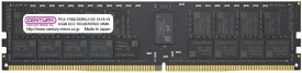 CENTURY MICRO｜センチュリーマイクロ 増設メモリ DDR4 288PIN REG CB64GX2-D4RE213342 [DIMM DDR4 /64GB /2枚]