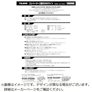 TJM�f�U�C���bTJMDESIGN �O�r���i049520 ELV�|300LT�戵������
