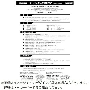 TJM�f�U�C���bTJMDESIGN �O�r���i049742 ELV�|150�戵������