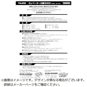 TJM�f�U�C���bTJMDESIGN �O�r���i140067 ELV�|300�戵������