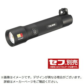 【エントリーで最大全額ポイント還元｜8/5迄】 TJMデザイン｜TJMDESIGN セフハンドライト　500lm　ジュウデンチセット