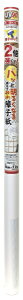 �����e�b�N�R�}�[�X�bLintec Commerce SOJ910 �p�b�Ɩ��邭�Ȃ��q��1���\�� �T�N�� 940×7200