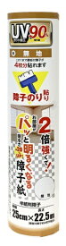 リンテックコマース｜Lintec Commerce SOJ915 パッと明るくなる障子紙半紙判 無地25cm×22.5m