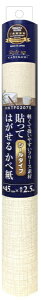 �����e�b�N�R�}�[�X�bLintec Commerce HKTF0207S �\���Ă͂�����t���[�X�ǎ� TF0207S 450×2500