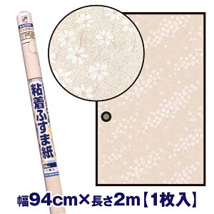 ebNR}[XbLintec Commerce HFK04 V[^Cv̔Sӂ܎ 940×2000