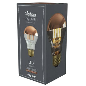ビートソニック｜BeatSonic LED電球 ザバルブ60　Tミラー　コッパー Siphon LDF61D [E26 /一般電球形 /40W相当 /電球色 /1個 /下方向タイプ]