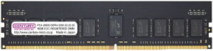 CENTURY MICRObZ`[}CN ݃ DDR4 288PIN REG CB16GX2-D4RE320082 [DIMM DDR4 /16GB /2]