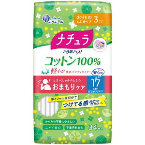 剤bDaio Paper i` 甧 Rbg100 ܂zCi[ 17cm 3cc 34