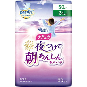 �剤�����bDaio Paper �i�`���� ����Ē����񂵂� �z���p�b�h 24cm 50cc 20��