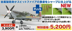 vbcbPLATZ 1/72 WW.II CMXR Xsbgt@CAMk.IXc 127s m}fB @֖Ct