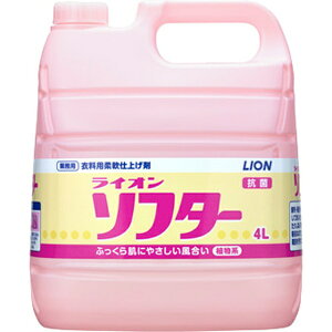 CInCW[bLion hygiene CI \t^[4L