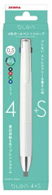 ゼブラ｜ZEBRA 多機能ペン パック入り bLen(ブレン) 4+S 白 P-B4SAS88-W [0.5mm]
