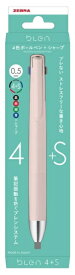 ゼブラ｜ZEBRA 多機能ペン パック入り bLen(ブレン) 4+S グレージュ P-B4SAS88-GRE [0.5mm]
