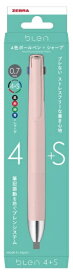 ゼブラ｜ZEBRA 多機能ペン パック入り bLen(ブレン) 4+S シェルピンク P-B4SA88-SHP [0.7mm]