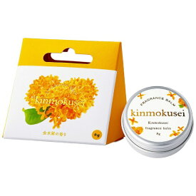 デイリーアロマジャパン｜DAILY AROMA JAPAN 金木犀 フレグランスバーム 金木犀