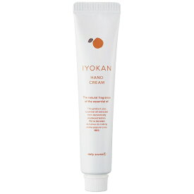 デイリーアロマジャパン｜DAILY AROMA JAPAN IYOKANハンドクリーム（20g） 柑橘ハンドクリーム