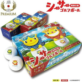 LYNX｜リンクス ゴルフボール 飛砲プレミアム シーサーVer.超高反発スモールボール HIHO-PMSS [12球（1ダース）]【返品交換不可】