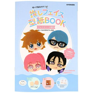 �����bKIYOHARA �����t�F�C�X �^��BOOK NUIO-03
