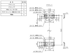 パロマ｜Paloma ガス給湯器部材　ブラケット（2枚セット） BRPH-1(2)