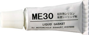 �������L�G���W�j�A�����O�bMORIWAKI ENGINEERING ME30 �ϔM�V�[���� ���F NET20g 860-806-0600