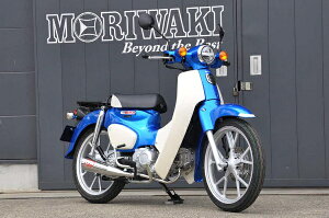 LGWjAObMORIWAKI ENGINEERING MEGAPHONE SUS Super Cub C110/CC110 22- 01810-H41W2-00
