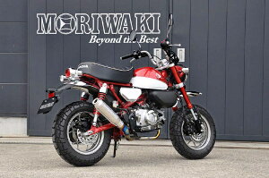 LGWjAObMORIWAKI ENGINEERING MONSTER HG-Ti MONKEY125 18-21 01810-D31R2-01