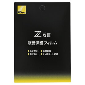 Nikon｜ニコン Nikon Z6III用液晶保護フィルム