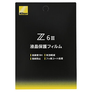 NikonbjR Nikon Z6IIIptیtB