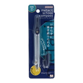 サンスター文具｜sun-star metacil school compass(メタシル スクール コンパス) ネイビー S4051459