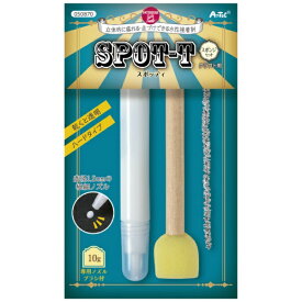 アーテック｜Artec 水性接着剤スポッティ スポンジセット