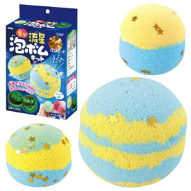 アーテック｜Artec 光る！流星泡ボムキット