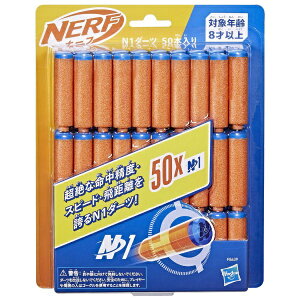 nYuWpbHasbro NERFii[tj F8639 NV[Y N1_[c 50{