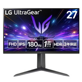 LG｜エルジー ゲーミングモニター UltraGear ブラック 27GS65F-B [27型 /フルHD(1920×1080) /ワイド]