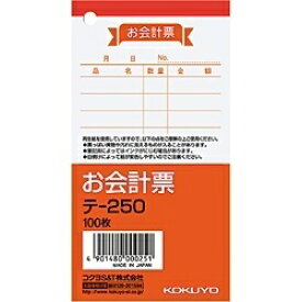 KOKUYO｜コクヨ お会計票 小 100枚 テ-250