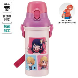 Skater｜スケーター 推しの子　抗菌直飲プラワンタッチボトル480ml PSB5SANAG