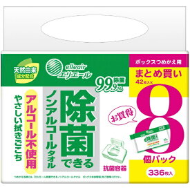 大王製紙｜Daio Paper エリエール 除菌できるノンアルコールタオル ボックス つめかえ用　42枚×8P