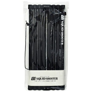 LUMICAb~J Bi Squid Shooter CJdm G80238