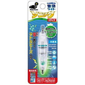 LUMICA｜ルミカ 水中集魚ライト ソニック Sサイズ グリーン＆グリーン C20302