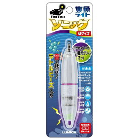 LUMICA｜ルミカ 水中集魚ライト ソニック Mサイズ UV＆蓄光グリーン C20310