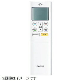 富士通ゼネラル｜FUJITSU GENERAL 純正エアコン用リモコン AR-RFL5J 9323451049 [単4電池×2本(別売)]