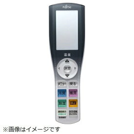 富士通ゼネラル｜FUJITSU GENERAL 純正エアコン用リモコン AR-RJC1J 9322782007 [単3電池×2本(別売)]