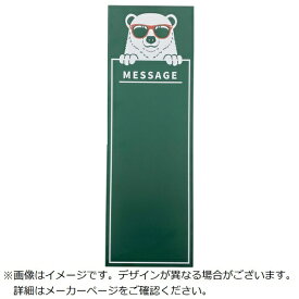グリーンクロス｜Green Cross 黒板メッセージボード　縦　H600×W200