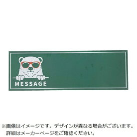 グリーンクロス｜Green Cross 黒板メッセージボード　横　H200×W600