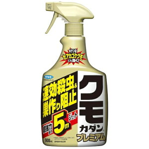 �t�}�L���[�bFUMAKILLA �t�}�L���[ �N���J�_���v���~�A��900ml