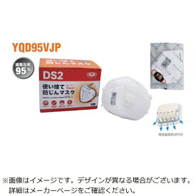 湘南ワイパーサプライ｜Shonan Wiper Supply エスダブルエス YQD95VJP DS2 ボウジンマスク（15マイ