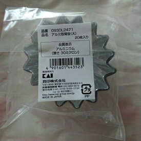 貝印｜Kai Corporation アルミ菊型（大）20枚 093DL2471