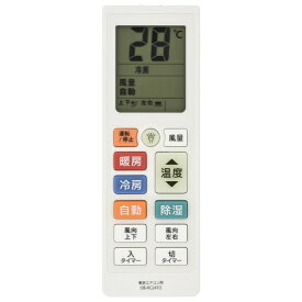 【レビューCP対象PB商品｜8/1~8/31】 ORIGINAL BASIC｜オリジナルベーシック 大きな文字のエアコンリモコン　東芝対応 ホワイト OB-RC24TO [単4電池×2本(別売)]