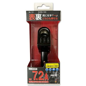 vLIbProcyon o[Vu3USB+1DCU^Cv DL-13