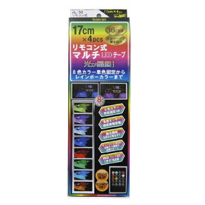 vLIbProcyon R}`LEDe[v17cm×4{ 8J[ PL-50