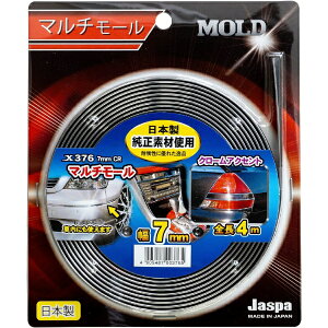 ���������ԗp�i���쏊�bMUKOJIMA AUTOMOBILE SUPPLIES MANUFACTURING �}���`���[���i����4m×��7mm�j �N���[�� X-376